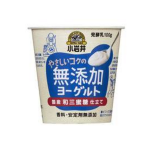 小岩井 やさしいコクの無添加ヨーグルト 100ｇ