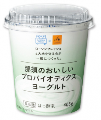 ローソンフレッシュの「那須のおいしいプロバイオティクスヨーグルト」