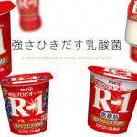 R-1ヨーグルト