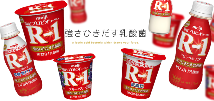 R-1ヨーグルト